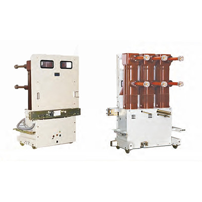 ZN85-40.5系列戶內手車式高壓真空斷路器