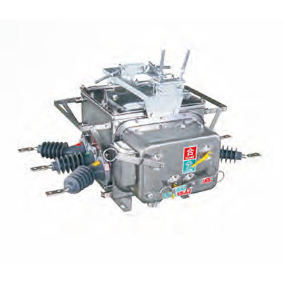 ZW20-12系列戶外高壓真空斷路器