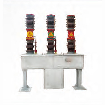 ZW7-40.5系列戶外高壓真空斷路器